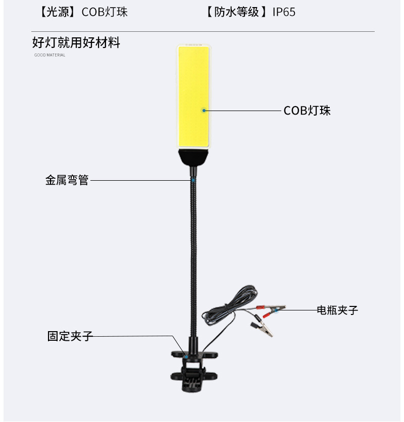 COB night market stall lighting fixtures, outdoor lighting fixtures, night fishing battery rectangular bracket floodlights pic 9