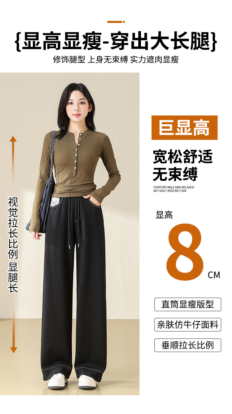 丹宁蓝窄版牛仔裤女2025秋冬季新款松紧高腰休闲直筒裤垂感阔腿裤详情3