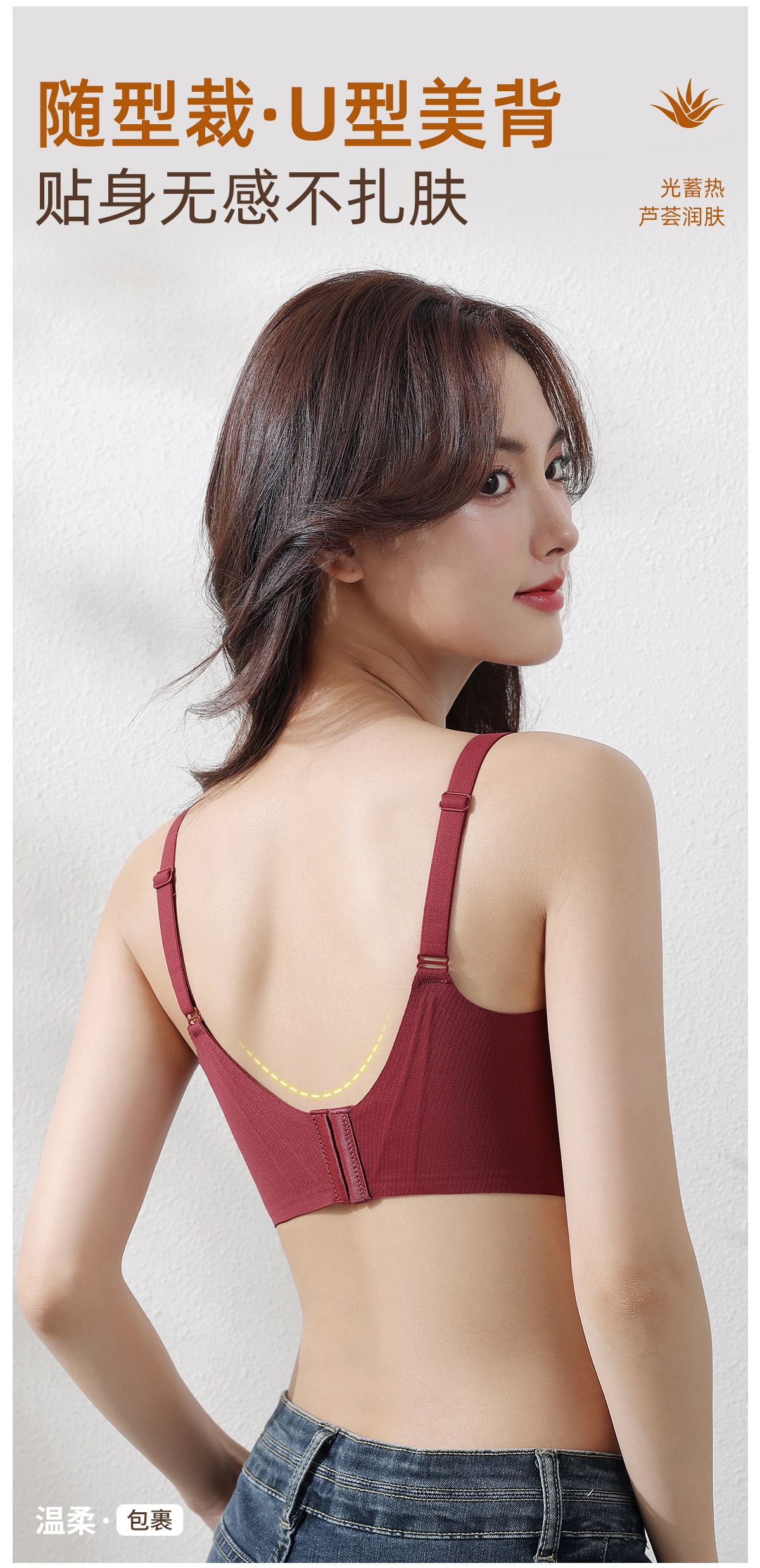 The new three-dimensional aloe vera care lifting bra for autumn and winter of 25 years, a comfortable nourishing cup heat storage bra without steel rings pic 20