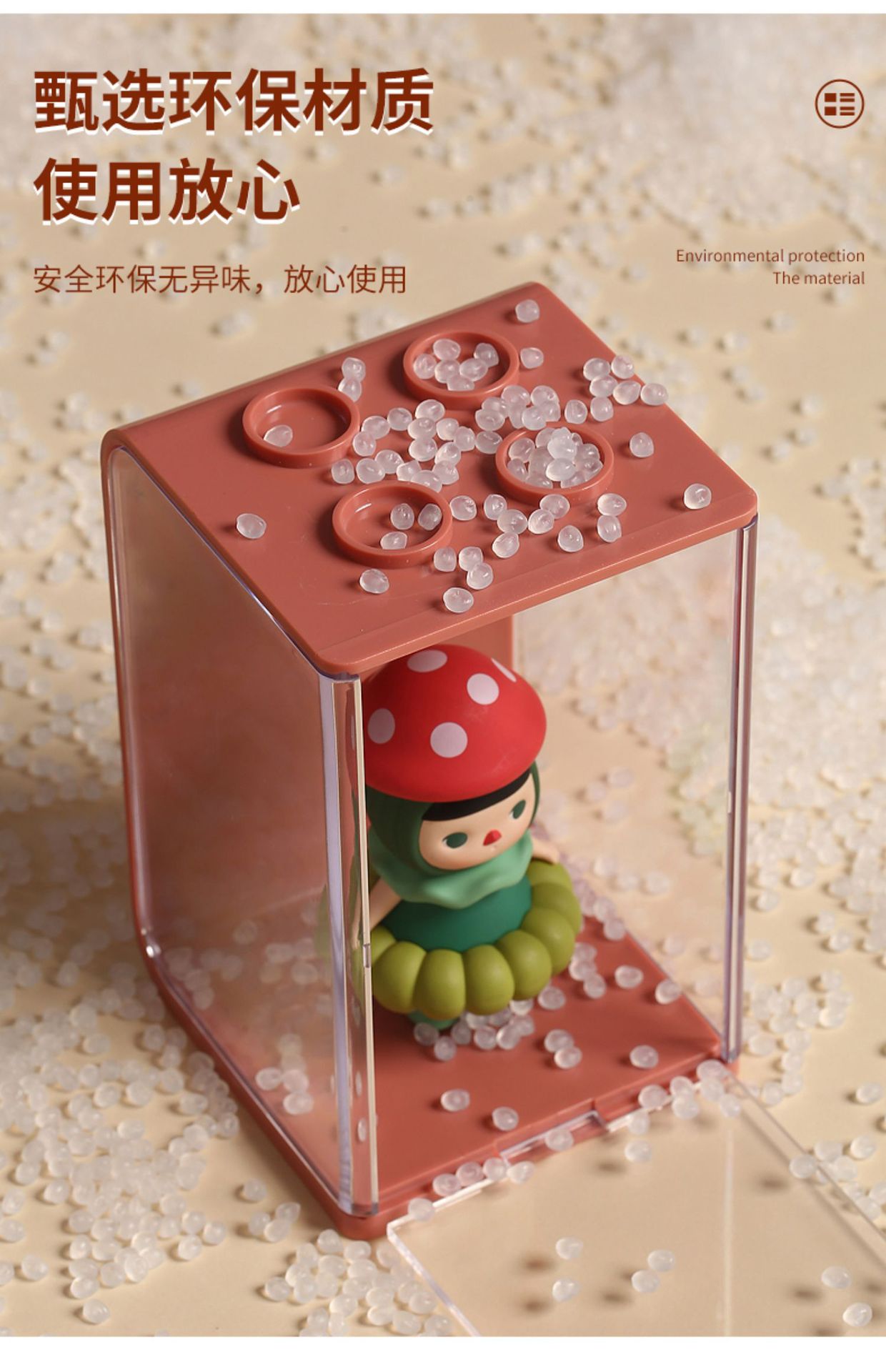 盲盒收纳展示架场景泡泡玛特装手办亚克力盒子透明大号摆柜展示盒详情15