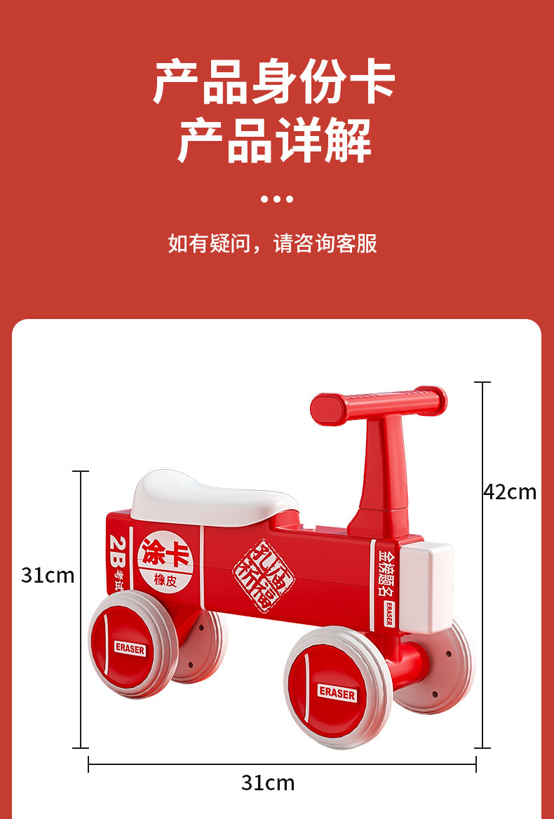 儿童滑行车1-3岁小孩婴儿学步车四轮溜溜车适合男女宝宝宝滑步车详情12