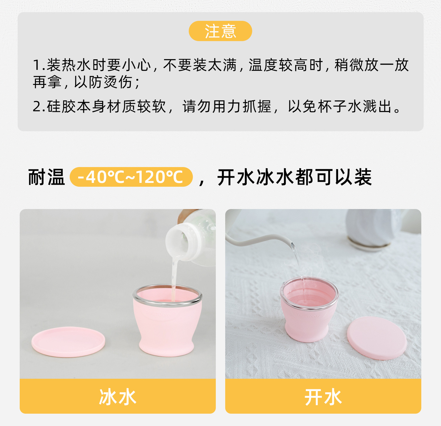 户外杯子咖啡杯旅行折叠水杯便携硅胶压缩高颜值洗漱杯子礼品定制详情11