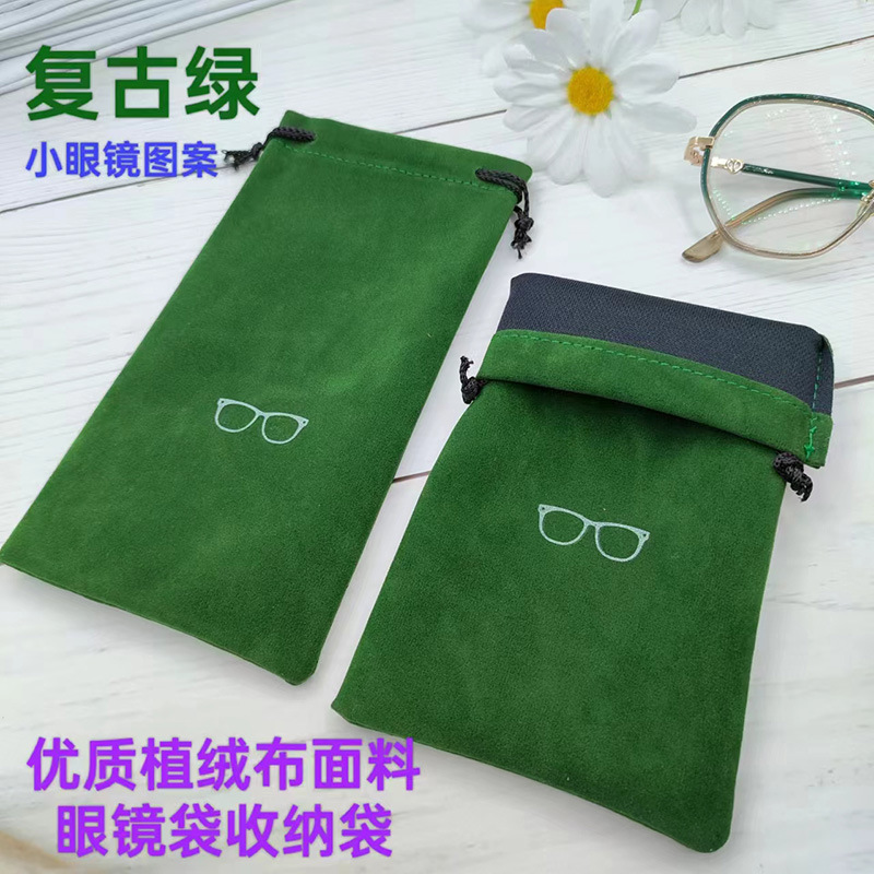 眼镜盒眼镜袋批发彩色植绒布墨镜包装弹口袋束口袋眼睛布袋收纳袋详情14