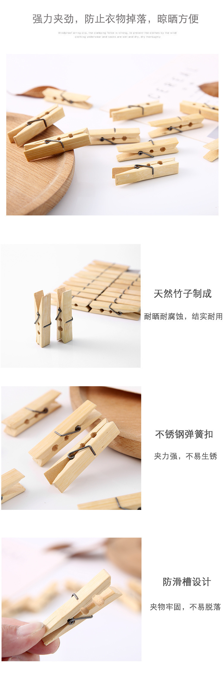 竹夹子晾衣夹晒衣夹裤夹衣服夹子20个防风大棚竹夹晒被小夹子详情3