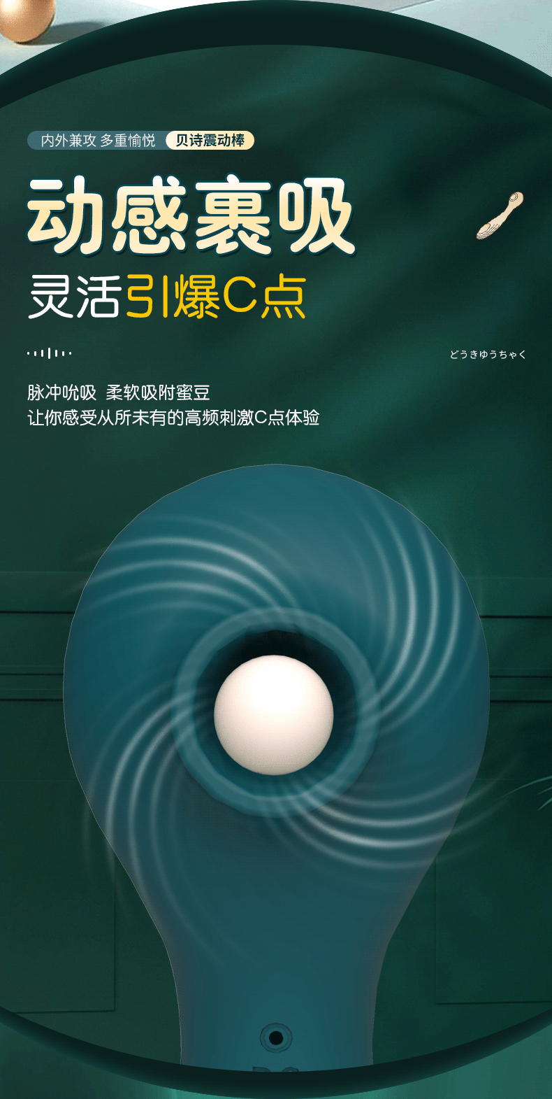 情趣用品女用吮吸AV棒成人女性玩具震动棒自慰器跳蛋厂家批发详情4