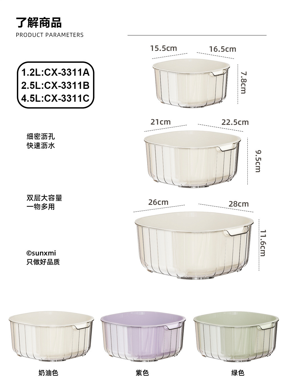 家用厨房沥水篮双层大容量果蔬滤水篮加大加深淘米提手洗菜篮详情3