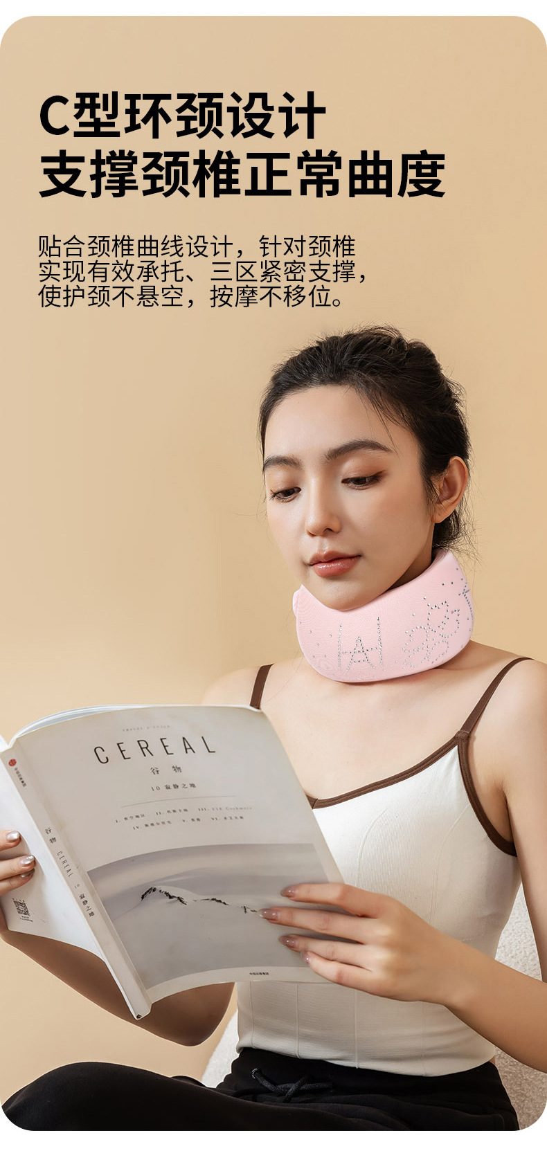 Neck support, neck brace, anti-lowering head corrector, traction, fixation, support, cervical curvature stretching, office beauty care, skin care, body care, neck care pic 8