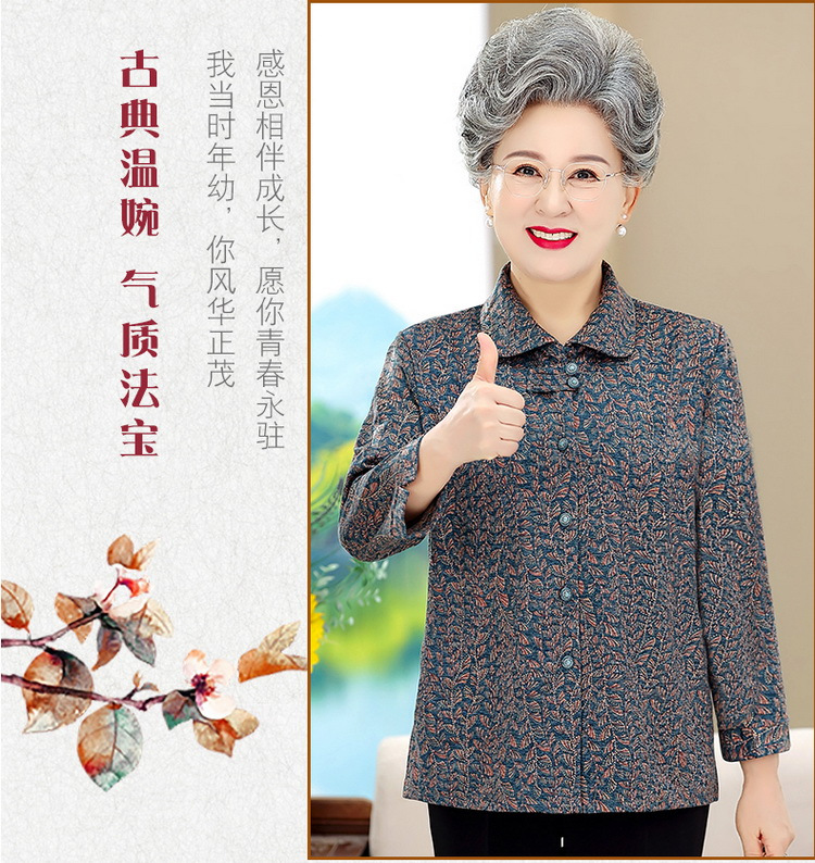 老年人妈妈秋装衬衫长袖上衣2024新款奶奶春秋外套薄款老太太衣服详情11