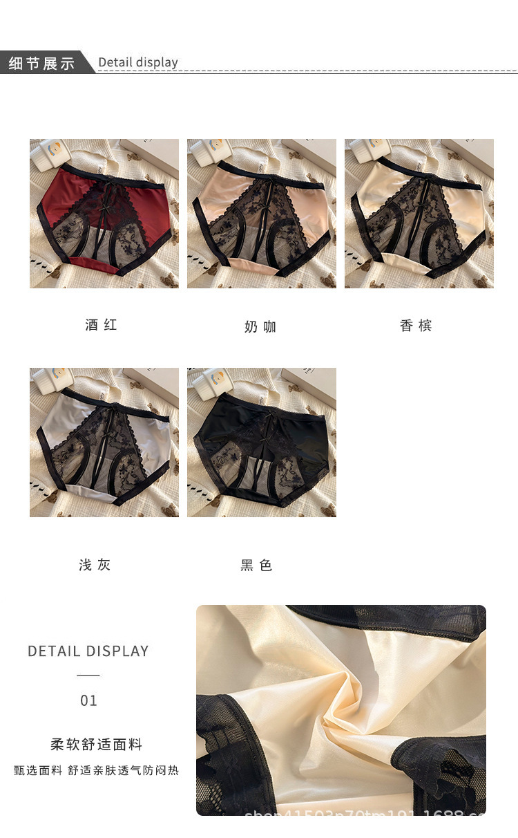 大码纯欲风蕾丝内裤性感无痕网纱女生新款夏季透气中腰女士三角裤详情3