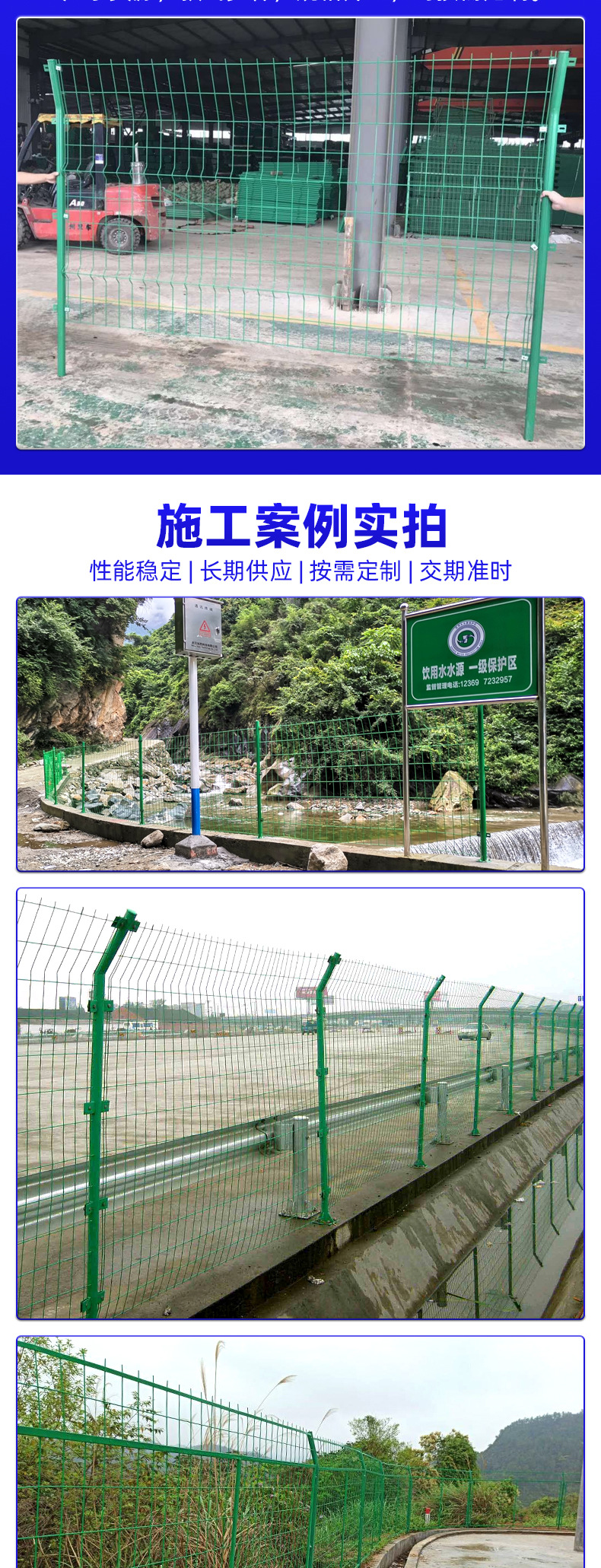 Highway frame guardrail net manufacturer, river protection net, photovoltaic power station double-strand wire guardrail net protection net pic 6