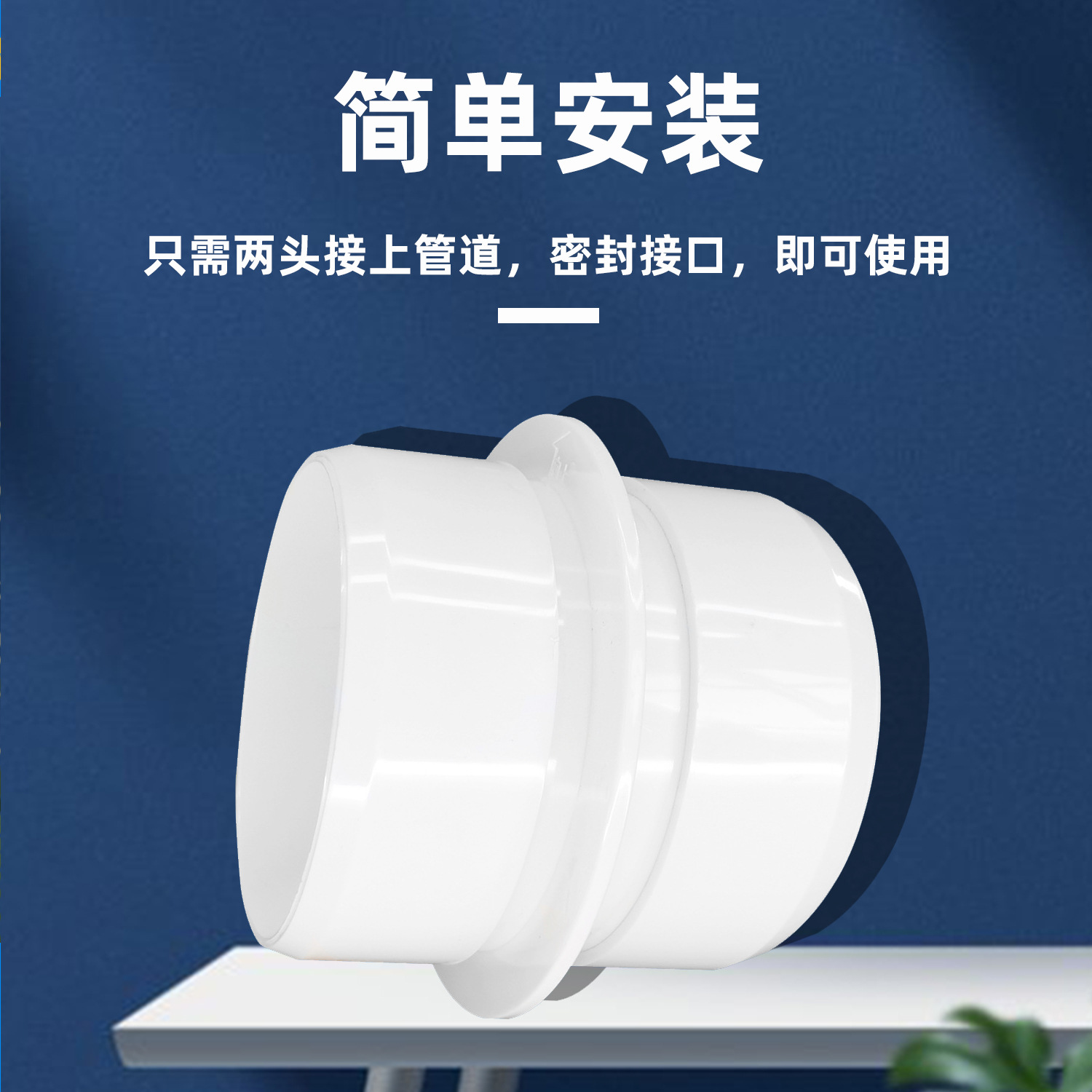 ABS塑料换气通风烟道厨房卫生间防味单向阀止逆阀止回阀防回流详情8