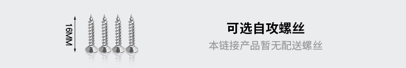 加厚不锈钢直片90度直角木板连接件固定铁片TL形角铁一字角码平片详情5