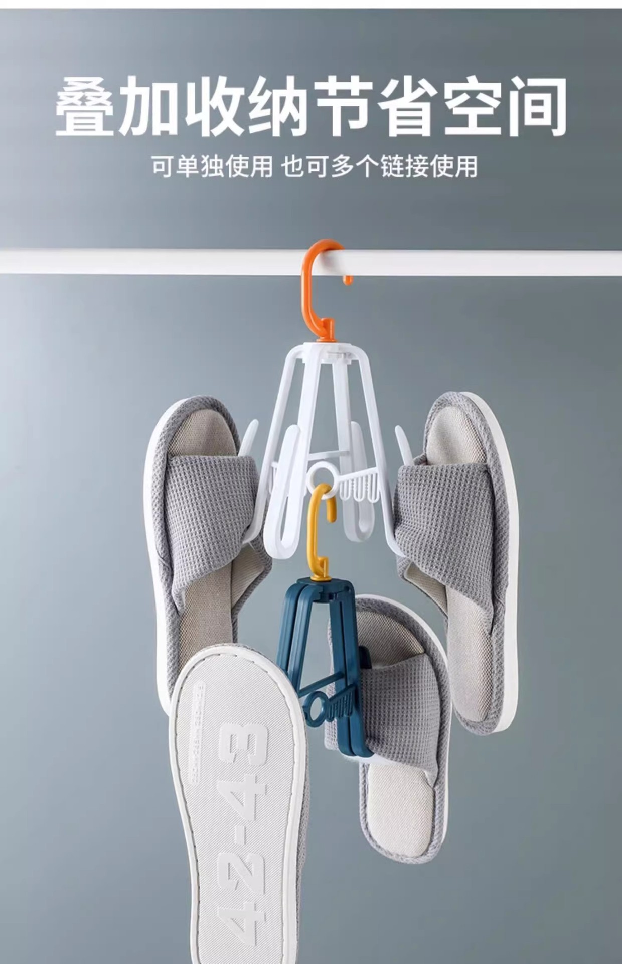 加厚防风晒鞋架创意阳台宿舍晾晒衣架可旋转多功能挂钩家用收纳详情8