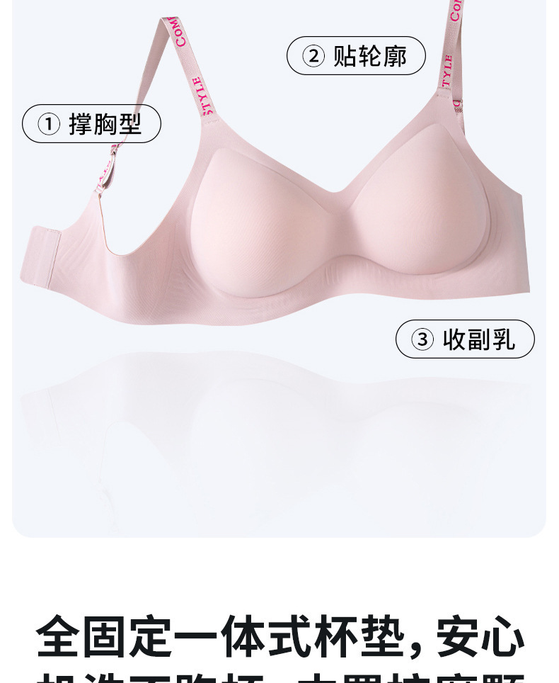 反提拉重力内衣女一片式无痕字母肩带小胸聚拢性感防下垂文胸套装详情6