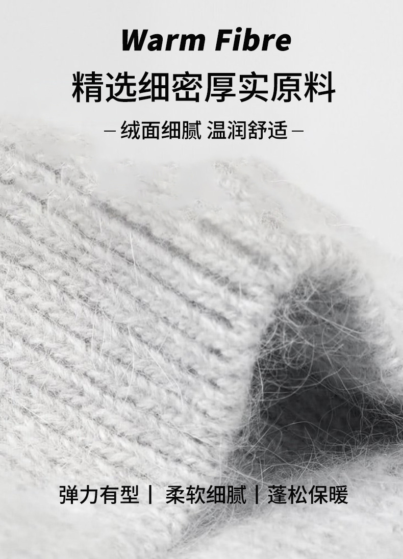 【BERTON OUTDOOR】安哥拉兔毛针织滑雪帽13DE同款小熊毛线帽女百搭保暖冷帽详情3