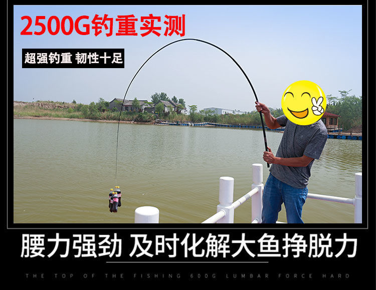 Fishing rods, stream rods, crucian carp rods, fishing rods, hand rods, fishing platforms, 28-tone crucian carp rods, wholesale fishing rods, one piece of fishing rod pic 18