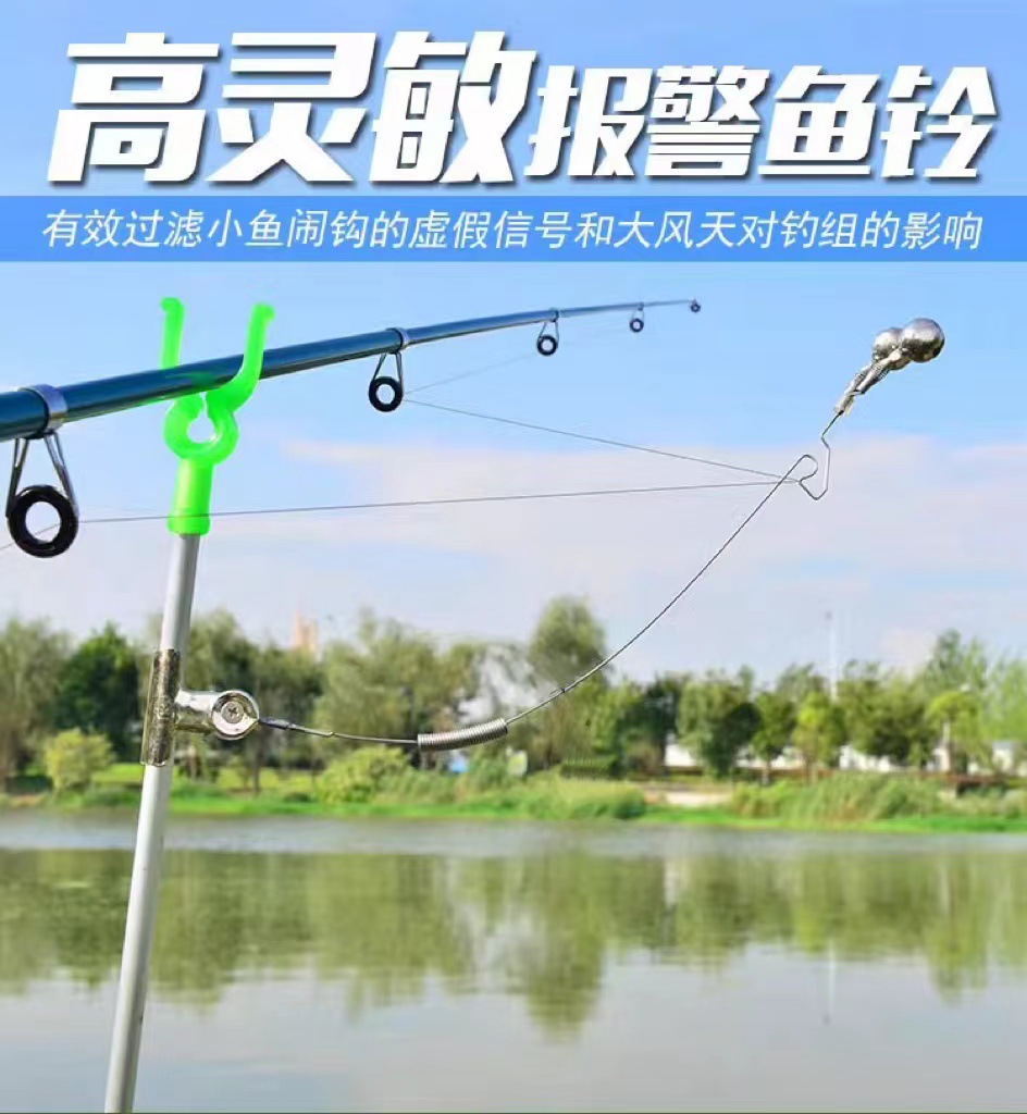 2024新款【不锈钢铃铛报警器】海钓抛竿矶钓竿海竿钓鱼报警器渔具详情1
