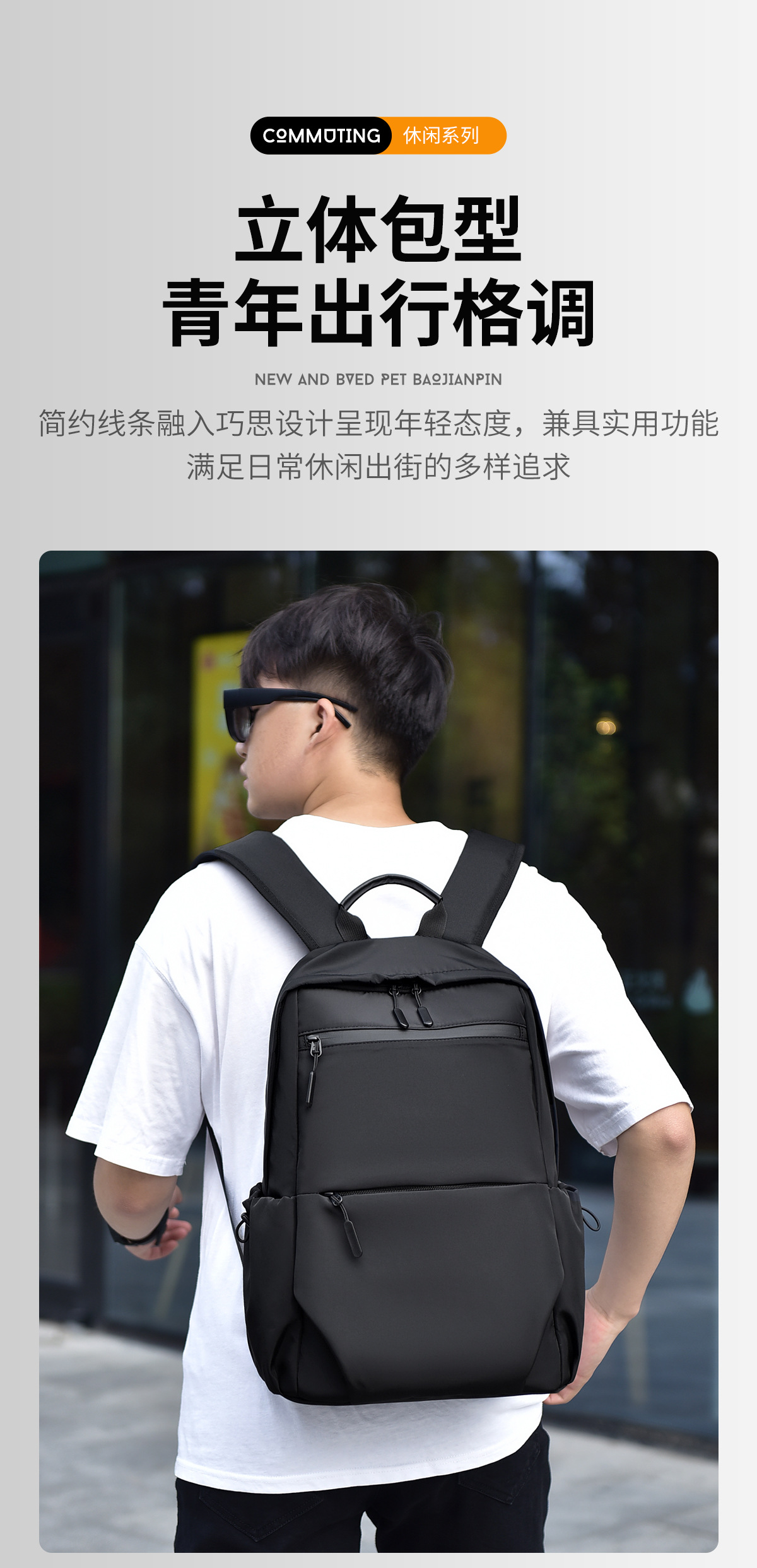 学生书包双肩包男女时尚运动双肩背包潮轻便旅行背包商务背包详情3