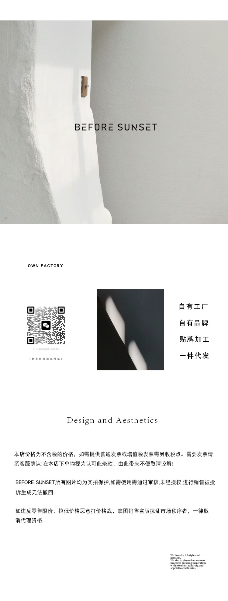 十三行日落女装夏季两件套女高级感度假风无袖挂脖上衣套装裙9251详情1