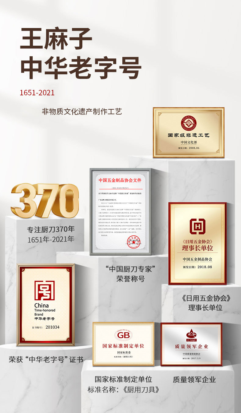 王麻子锅铲家用三件套304不锈钢炒菜小铁铲子厨房炒汤勺厨具套装详情2