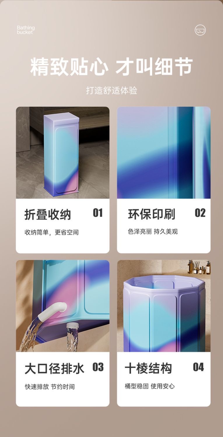 泡澡桶大人折叠泡浴桶洗澡桶儿童可坐浴盆游泳桶成人浴缸全身浴桶详情12