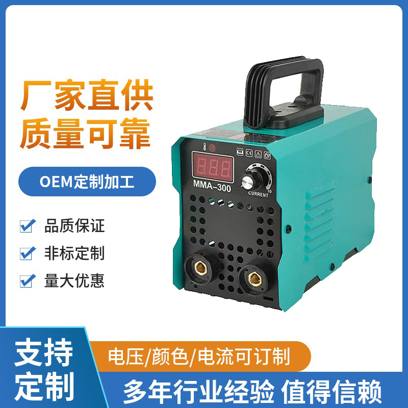 Direct sales from the welding machine manufacturer: 300-type household electric welding machine, long welding 2.5 and 3.2 electrode small DC mini spot welding machine pic 3