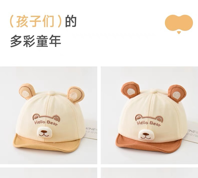 宝宝帽子春秋款软檐鸭舌帽可爱超萌棒球帽婴幼儿遮阳帽出游防晒帽详情19