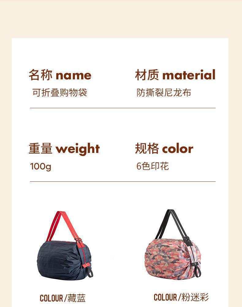 可折叠提蓝购物袋厨房收纳魔术伸缩包抽绳环保袋详情15