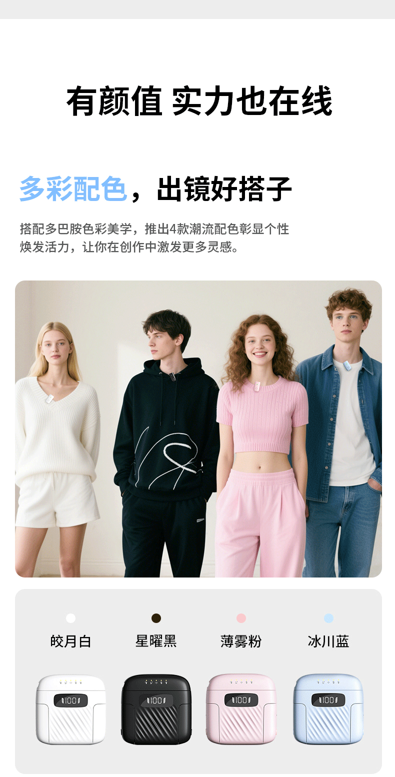 新款M8迷你无线领夹麦克风一拖二带充电仓抖音直播智能降噪领夹麦详情8