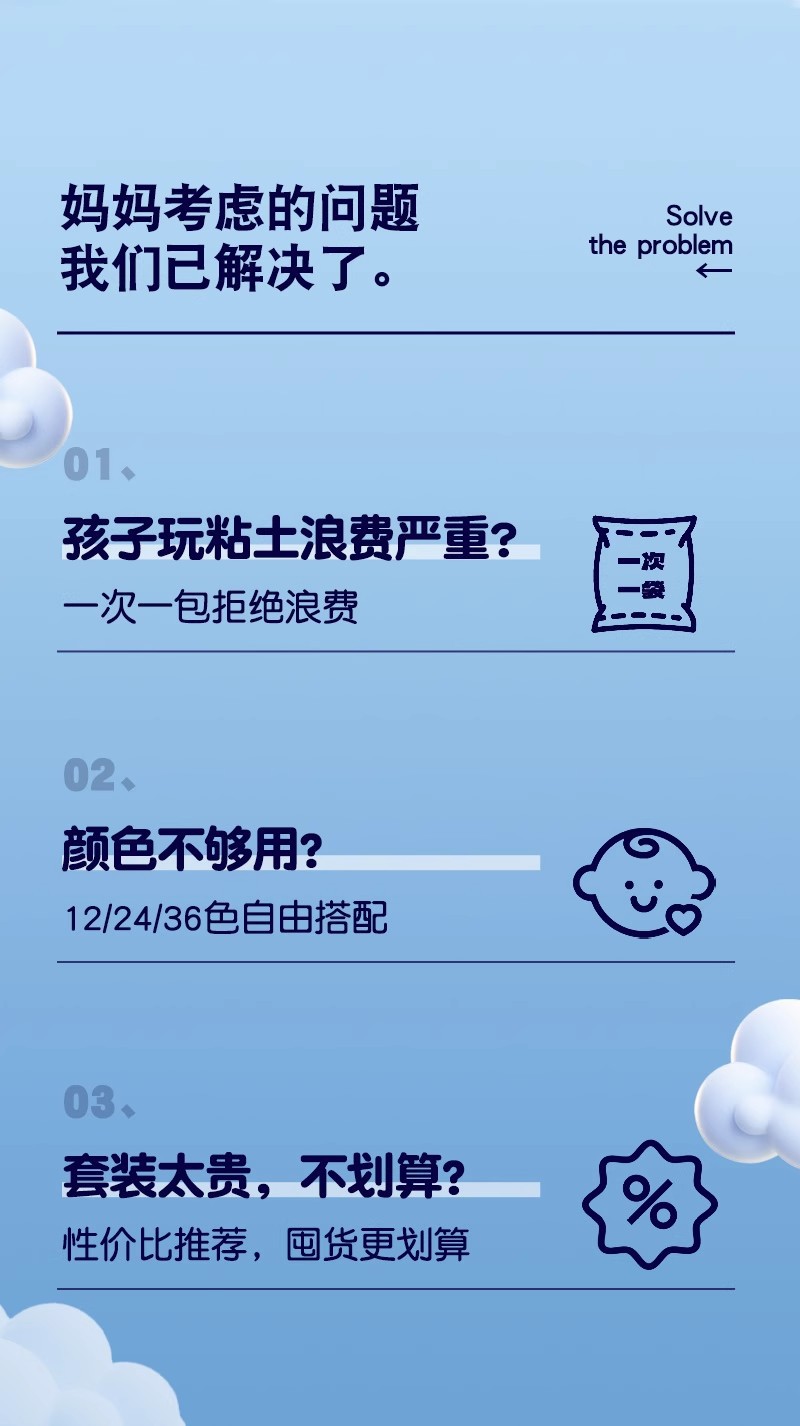 超轻粘土36色无毒儿童小学生专用幼儿园24色彩色橡皮泥手工便携详情2