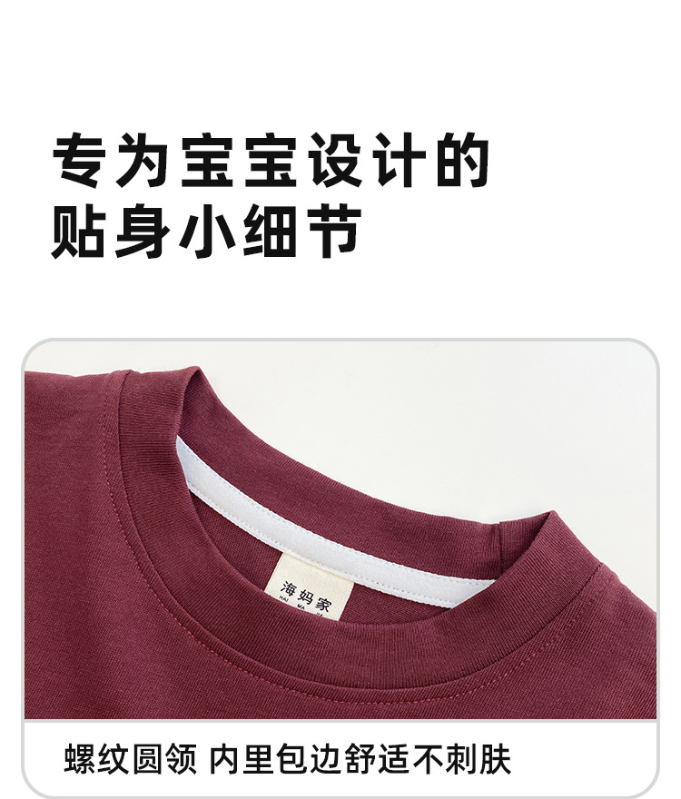 Inicio haima ropa niño verano 2026 novedades hombre camisetas manga corta pantalones cortos americano hollow summer trend pic 8