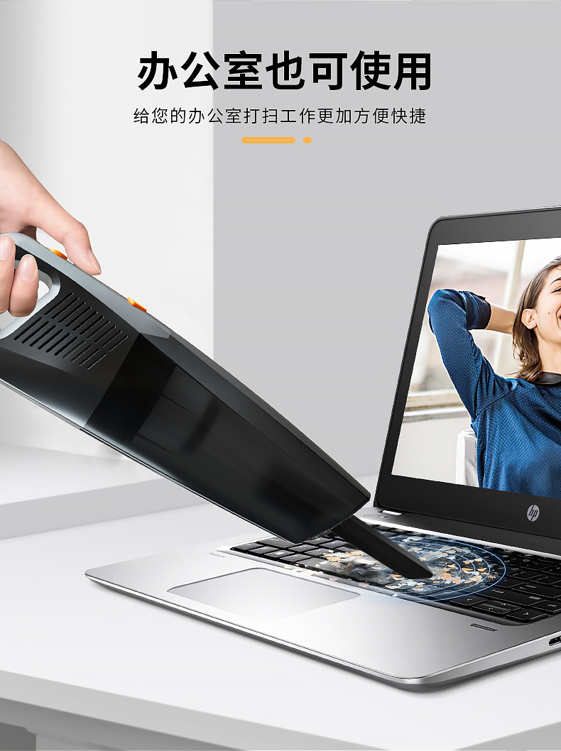 车载吸尘器12V大功率吸尘器便携式车用点烟头USB无线款汽车吸尘器详情10