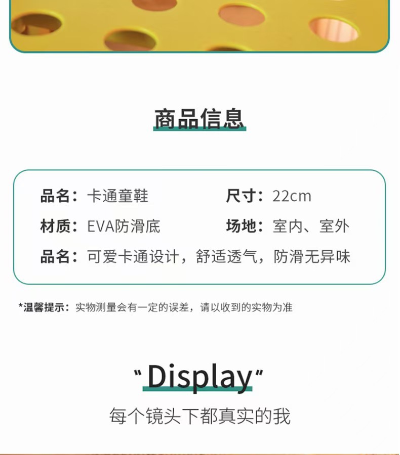 儿童一次性拖鞋小黄鸭款加大加厚防滑酒店民宿宾馆居家待客专用详情11