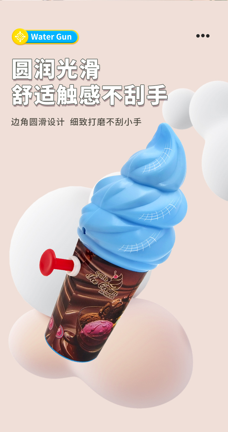 Simulated ice cream water gun, cross-border parody, creative Popsicle, ice cream water gun, gift toys, night market street stalls pic 10