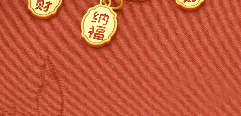 强保色沙金配件diy饰品古法金滴油招财纳福吊坠手链手绳项链挂件详情6