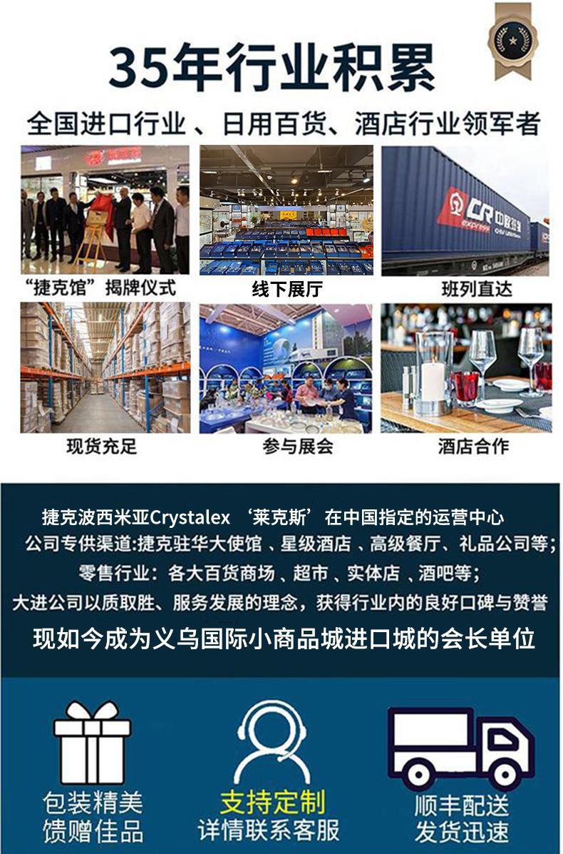 Czech imported crystal glasses, high-end lead-free whisky glasses, high-end gold-painted light luxury beer glasses, beverage glasses and water glasses pic 21