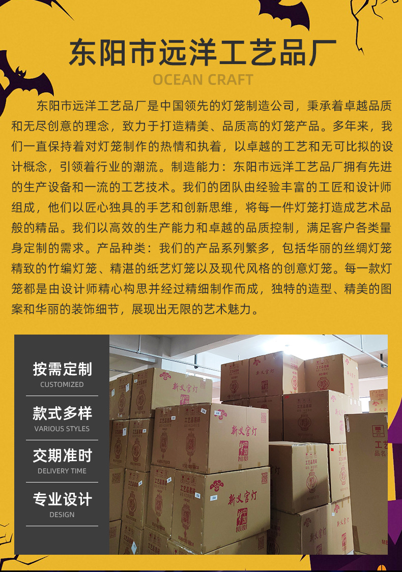 外贸新款万圣节纸灯笼南瓜发光 led电池盒折叠装饰纸灯笼批发详情1