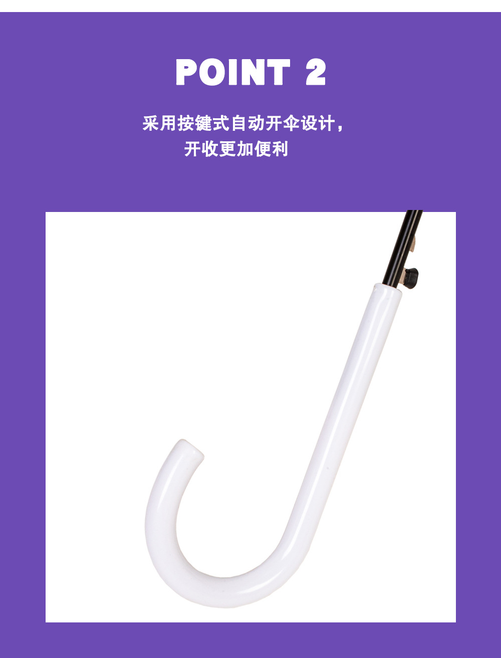 【跨境】星宝新品透明伞成人儿童花版彩色雨伞欧美风格塑料长雨伞详情10