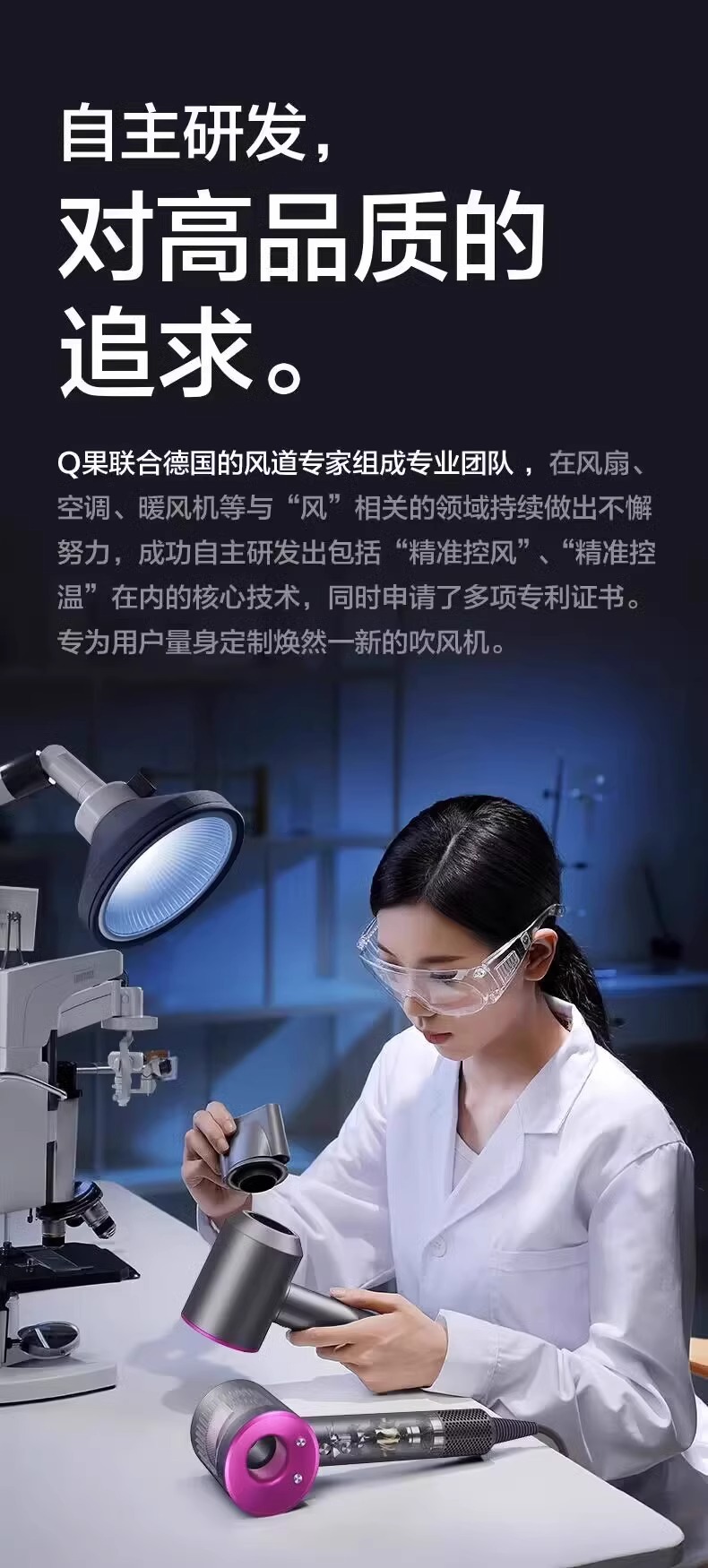 跨境热销高速吹风机华强北负离子家用吹风机恒温护发大功率电吹风详情13