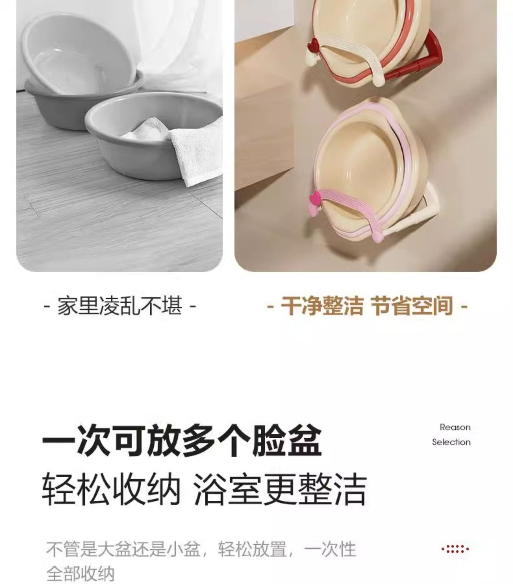 Heart-shaped suction cup basin rack, cream retractable storage rack, home bathroom, toilet, non-drilling storage rack, draining rack pic 6