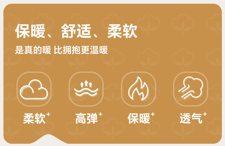 厚袜子女冬季毛圈中筒条纹加绒保暖运动休闲长筒防臭毛巾款女袜详情1