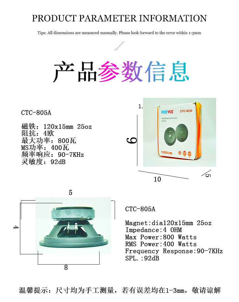 佩沃跨境新款车载同轴喇叭鸣笛警示器小车配件通用全频扬声器详情7