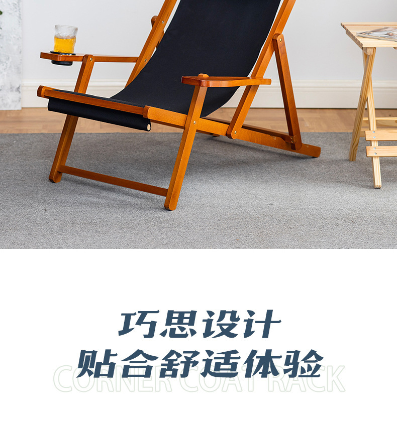 躺椅户外折叠午休躺椅便携式庭院露天乘凉沙滩躺椅阳台休闲椅子详情4