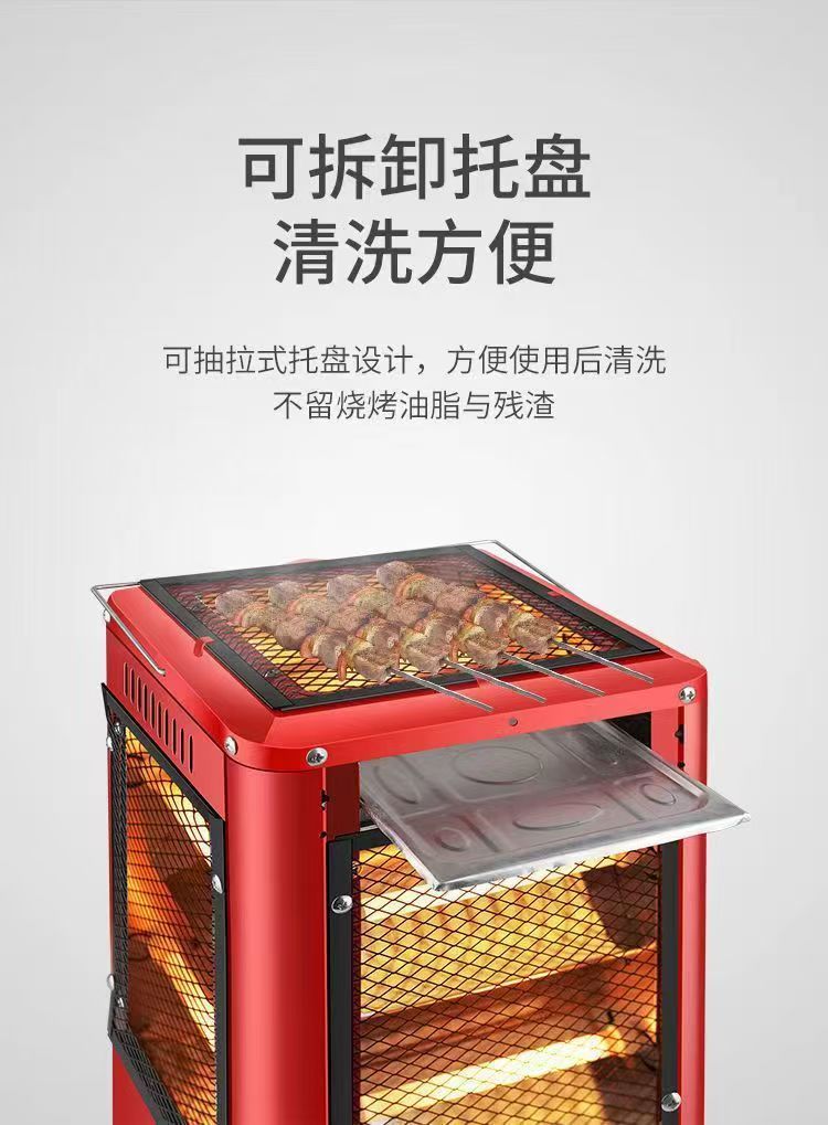五面取暖器家用节能五面烤火炉电暖气电热扇电烤炉烤火器批发礼品详情25