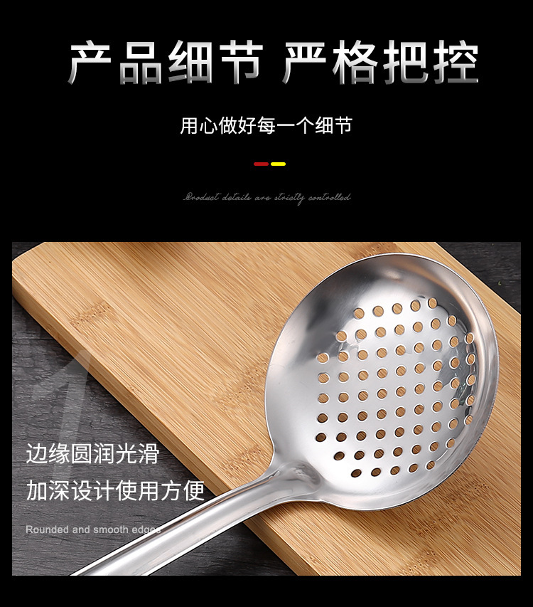 不锈钢锅铲汤勺漏勺煎铲厨房烹饪铲勺隔热家用厨具套装炒菜批发详情6