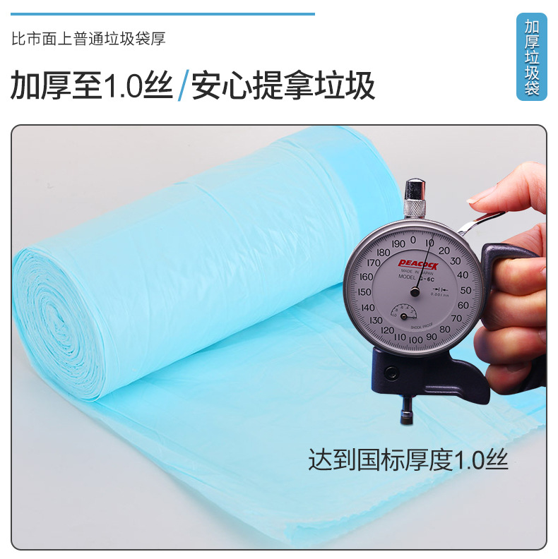 抽绳垃圾袋家用加厚不脏手自动收口垃圾袋手提式塑料袋厨房垃圾袋详情7