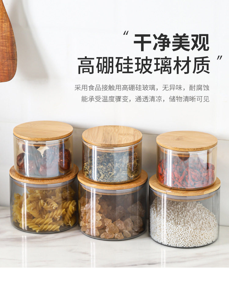 高硼硅透明玻璃密封罐批发花茶迷你大号瓶子食品级储存茶叶储物罐详情3