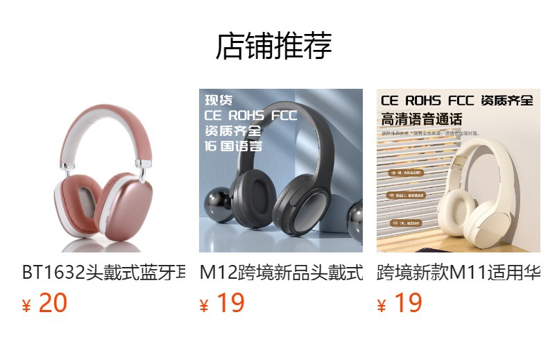 Selected cross-border best-selling over-ear wireless Bluetooth headphones with ultra-long battery life, Apple compatible, factory direct sales pic 3