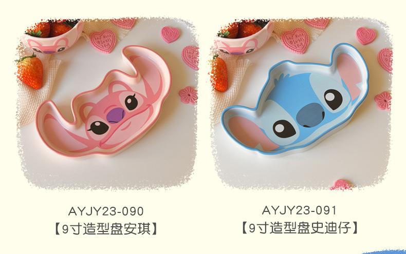 史迪仔家用卡通正版授权9寸造型盘异形陶瓷餐碟萌趣不规则餐盘儿童餐具详情8