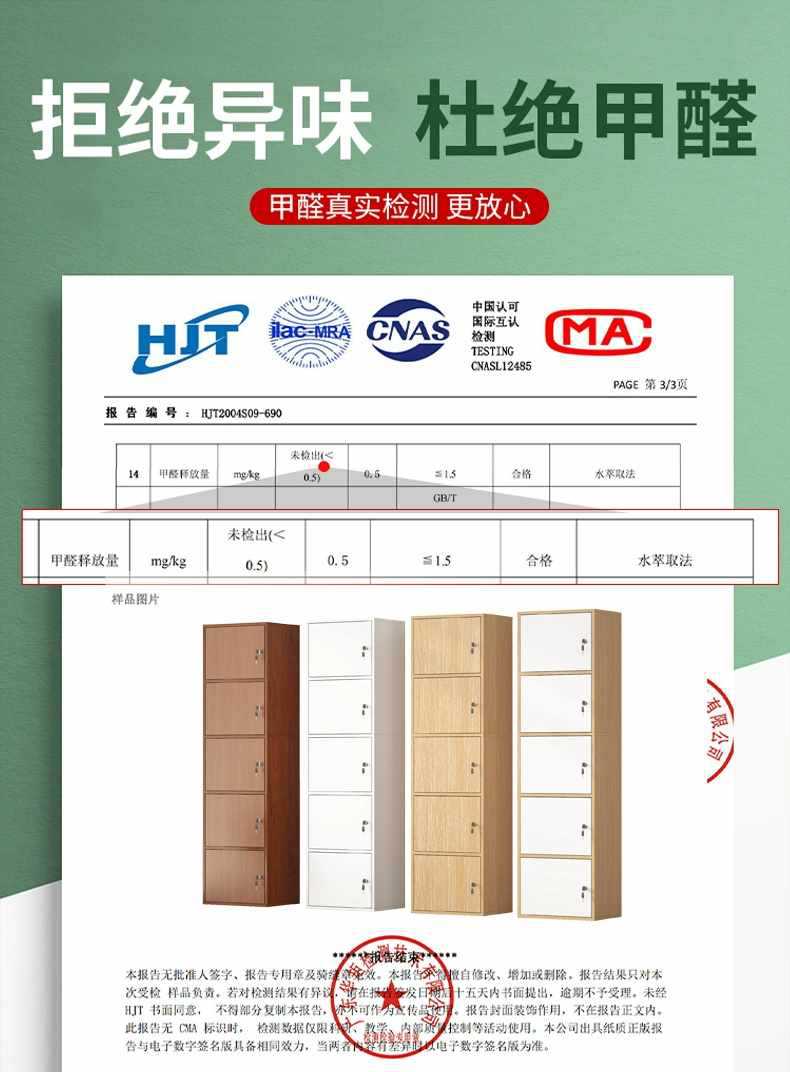 Simple lockable bookcase, floor-standing modern and simple storage cabinet, solid wood color door combination grid cabinet, storage cabinet pic 6